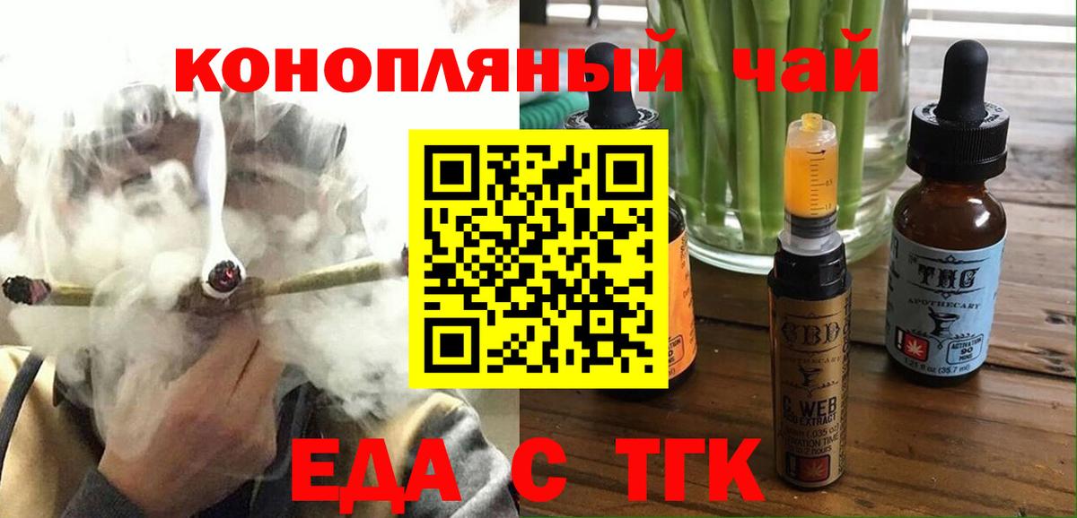 Canna-Cookies марихуана  Вход с VPN  Полевской 