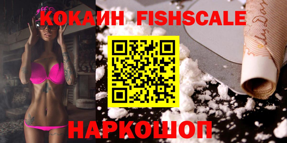 где найти   КОКАИН  Полевской  Вход с VPN  COCAIN Колумбийский 