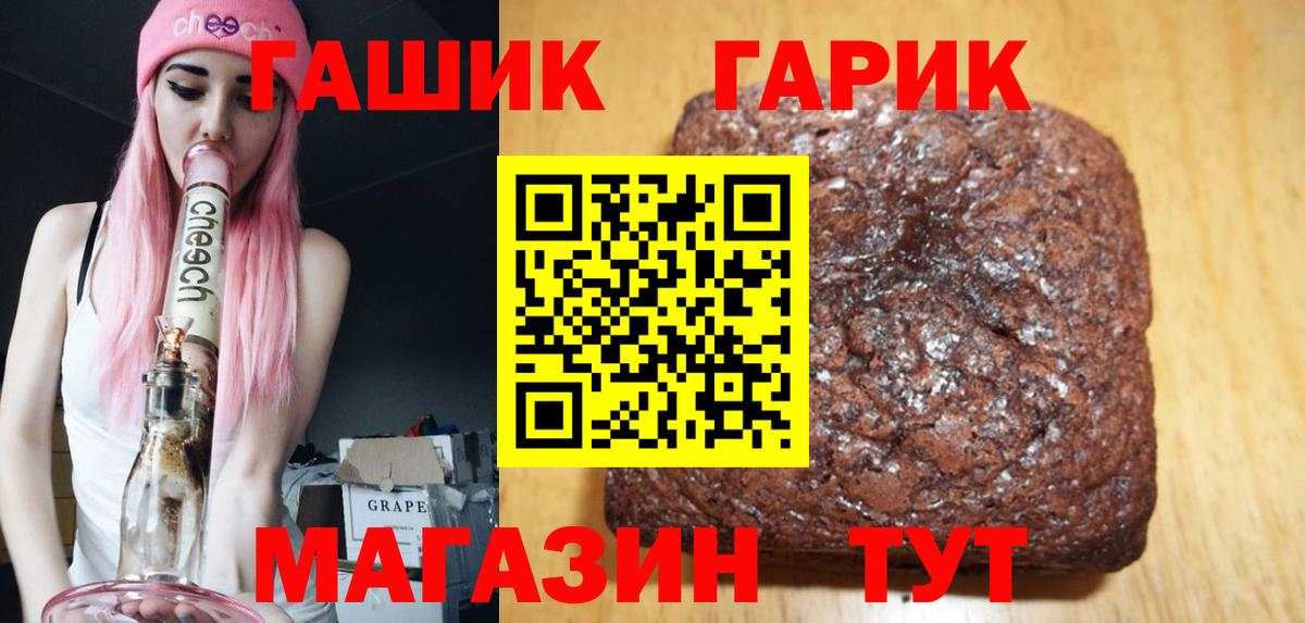 Полевской  Гашиш индика сатива  Вход с VPN  Гашиш гарик 