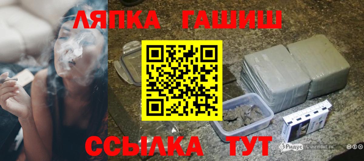 ГАШ гашик Полевской