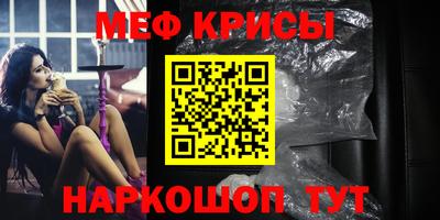 мдма Старая Купавна