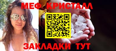 мдма Старая Купавна