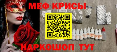 мдма Старая Купавна