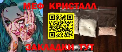 мяу мяу мука Ставрополь