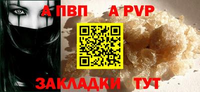 мяу мяу мука Ставрополь