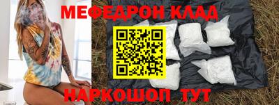 кокаин VHQ Среднеуральск