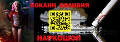 мяу мяу мука Ставрополь