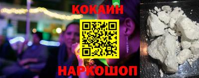 мяу мяу мука Ставрополь