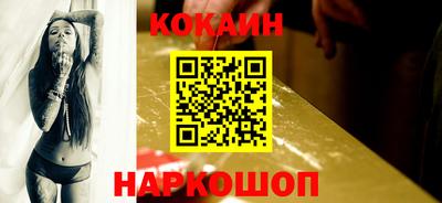 кокаин VHQ Среднеуральск