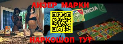 мяу мяу мука Ставрополь