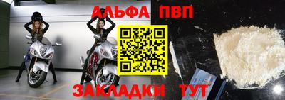 мдма Старая Купавна