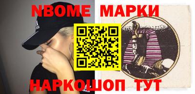 мяу мяу мука Ставрополь