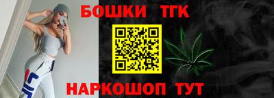 мяу мяу мука Ставрополь