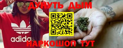 мдма Старая Купавна