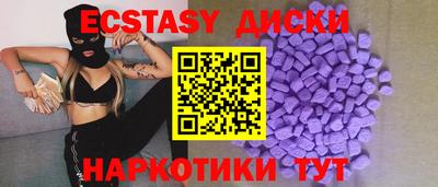 мяу мяу мука Ставрополь