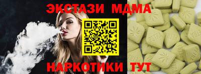 мдма Старая Купавна