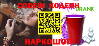 мяу мяу мука Ставрополь