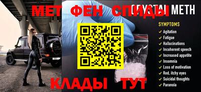 мдма Старая Купавна