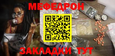 мдма Старая Купавна