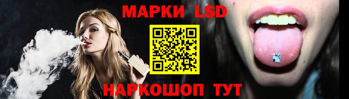 Полевской  ЛСД экстази ecstasy  Лсд 25 экстази кислота  Вход с VPN 