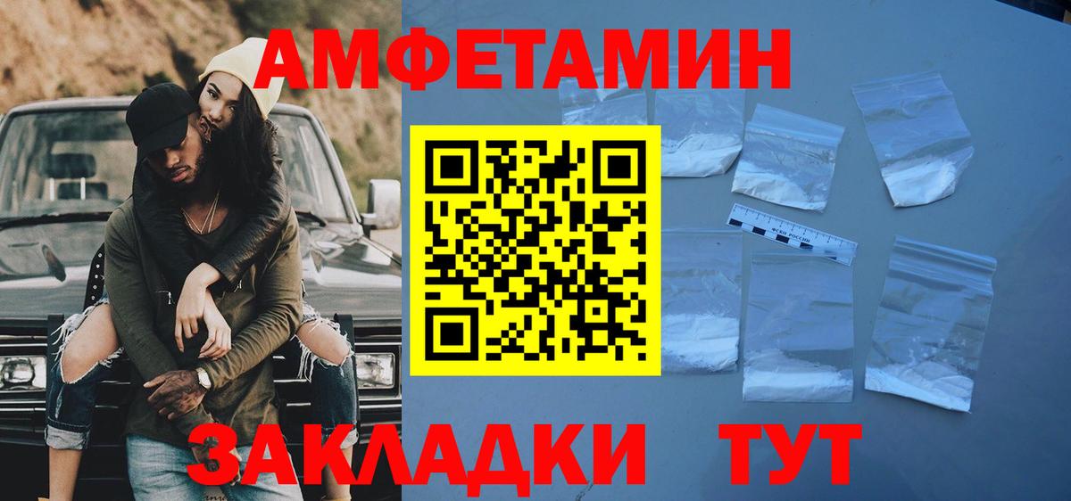 Первитин витя Полевской