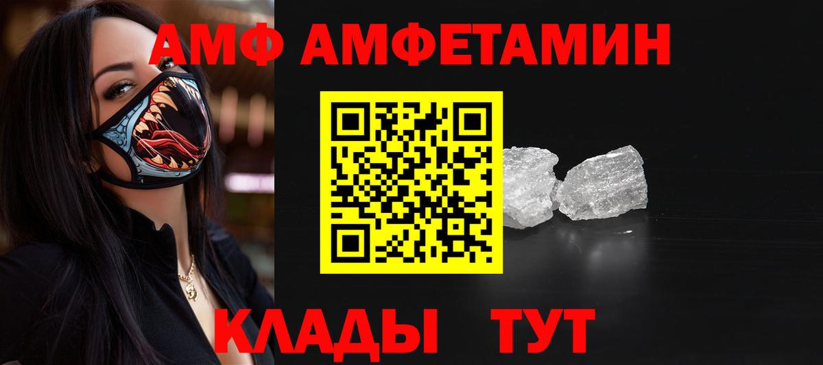 Полевской  Метамфетамин Декстрометамфетамин 99.9%  МЕТАМФЕТАМИН  Вход с VPN 