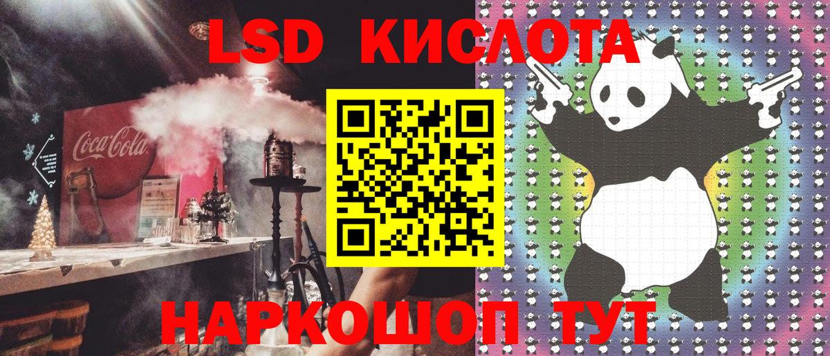 Полевской  Наркотические марки 1500мкг  Вход с VPN  Марки N-bome  Наркотические марки 1500мкг 