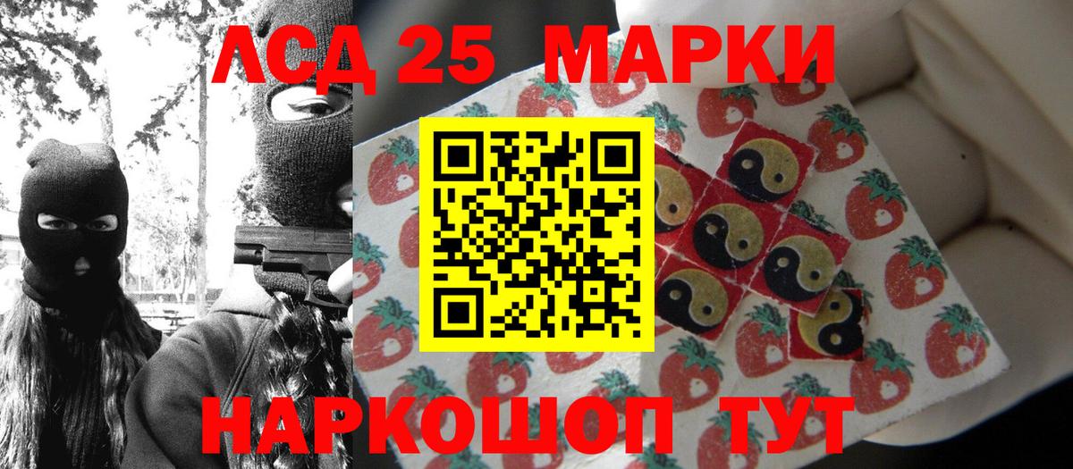 Марки N-bome 1,5мг Полевской