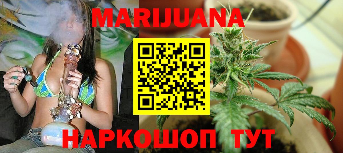 АМФЕТАМИН   Гашиш  Полевской  NBOMe  Гашиш  Бошки Шишки  КОКАИН  Меф  Где продают наркотики?  Мефедрон кристаллы  Вход с VPN 