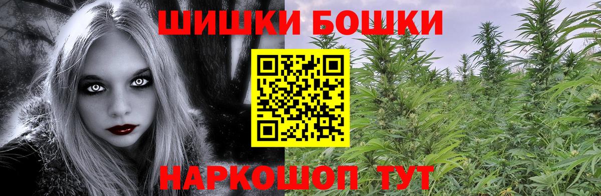 Шишки марихуана план  Вход с VPN  Полевской  Конопля тримм 